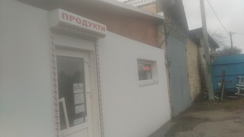 Продукти