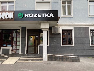 ROZETKA