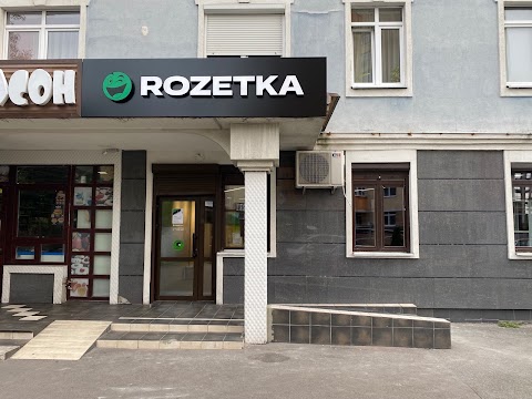 ROZETKA