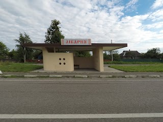 Лікарня