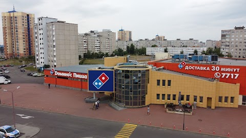 Domino's Pizza