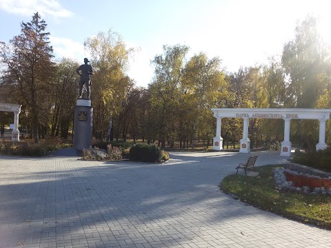 Парк ім. Ліщинських