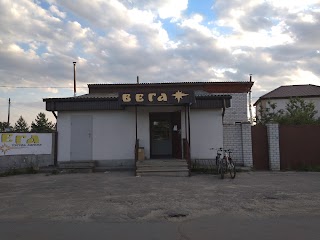 Вега