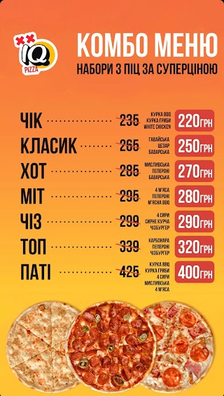 Піцерія IQ Pizza