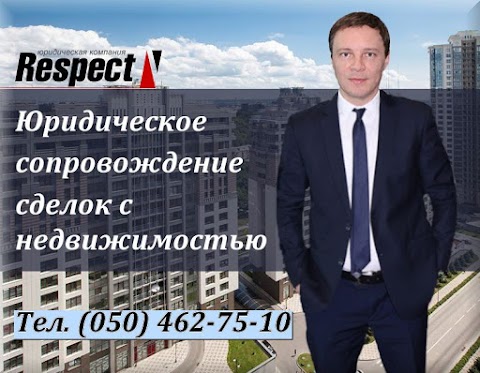 Адвокат Андрій Литвинчук