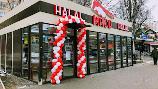 Мясной Халяль Магазин "Мясо Halal"