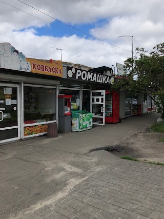 Ромашка