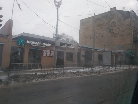 Kramar-shop