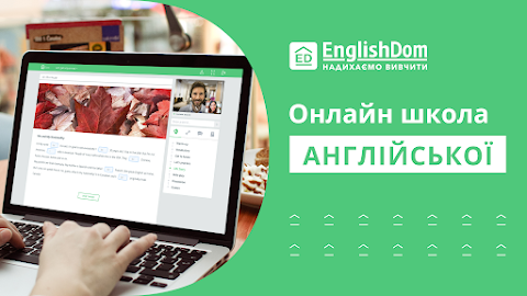 "EnglishDom" - онлайн-школа англійської мови