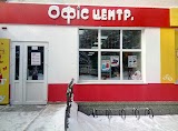 Офіс Центр