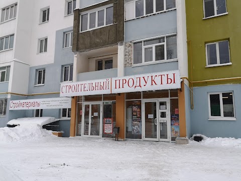 Крамниця Продукти