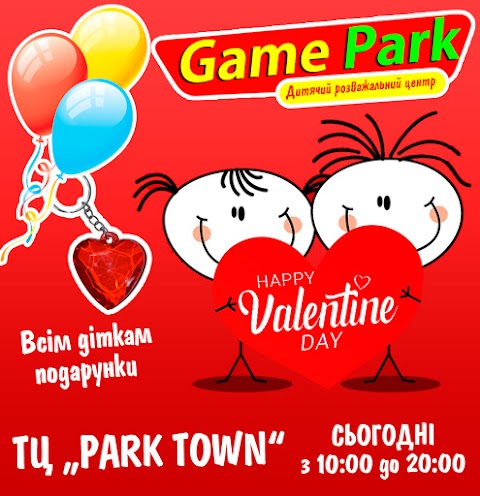 GAME PARK Борисполь