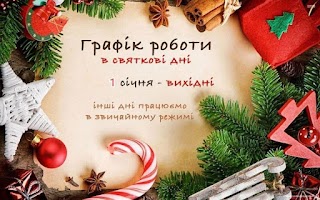 Товары Для Детского Праздника И Воздушные Шары В Интернет-магазин Задзеркалля