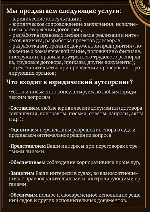 Адвокат Макаров Сергій Олександрович