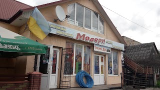 Модерн