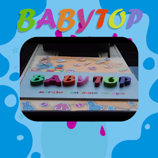 BABYTOP