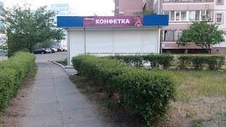 Цукерка