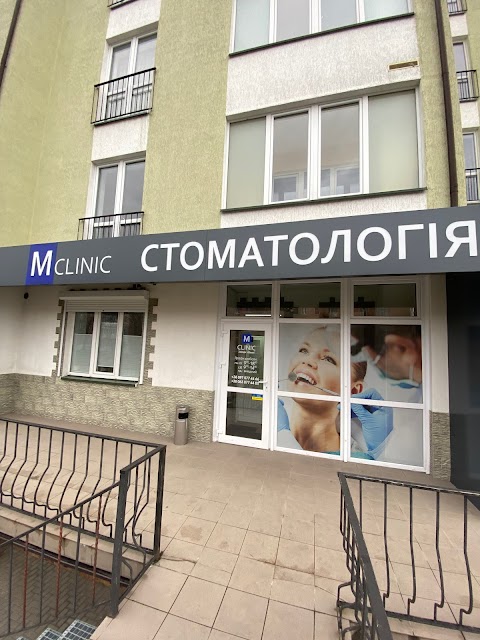 Mclinic стоматологія