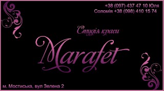 Студія краси Marafet