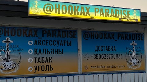 Hookax_paradise