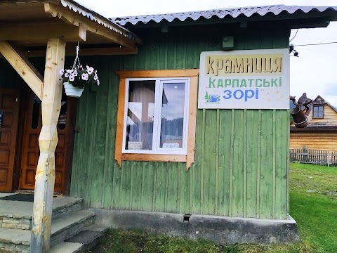 Крамниця "Карпатські зорі"