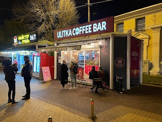 Ulitka Coffee Bar Lavra