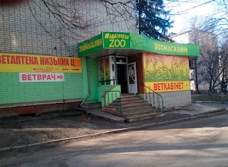 Мадагаскар ZOO