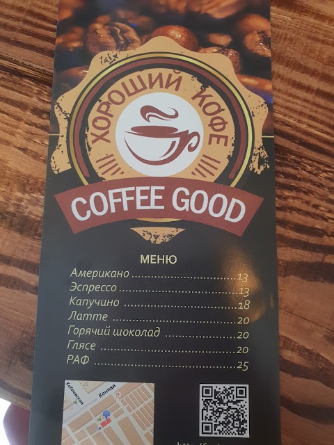 COFFEE GOOD