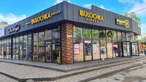 Bulochka