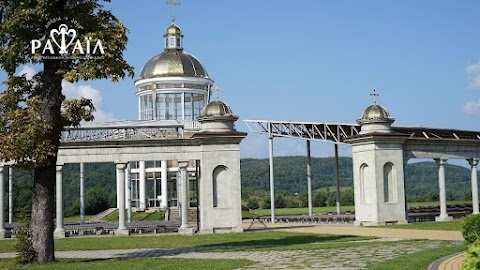 Паломницький центр "Рафаїл"