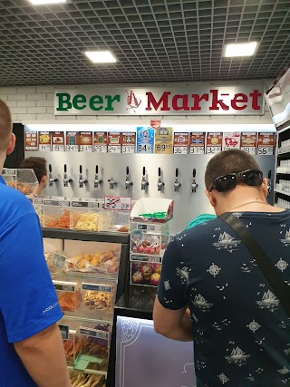 Beer Market