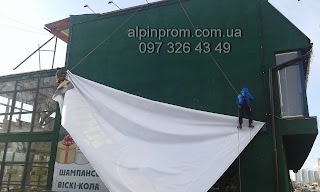 Высотные Работы Альпинисты