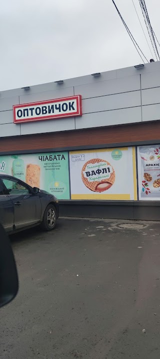 ОПТ Марке