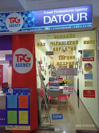 Туристична компанія "Datour"