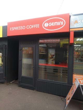 Кав'ярня "Gemini Espresso"