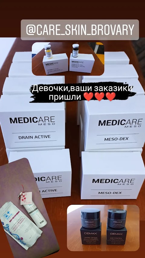 Косметологічний кабінет "Skin care by Prudska"