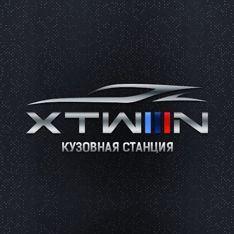 Кузовная станция XTWIIIN