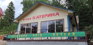 Катерина