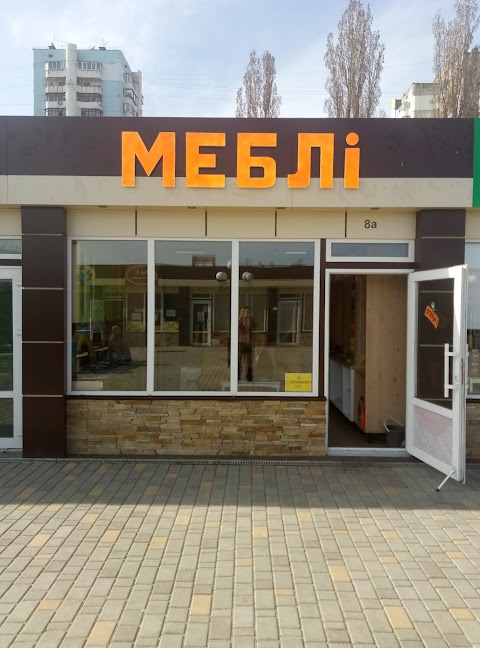 Магазин МЕБЛI