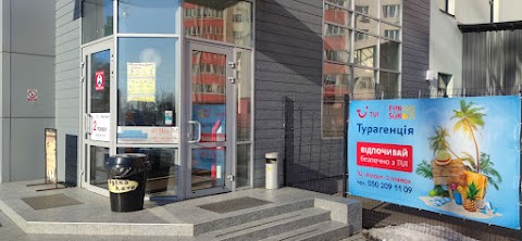 TUI Турагентство Бровары