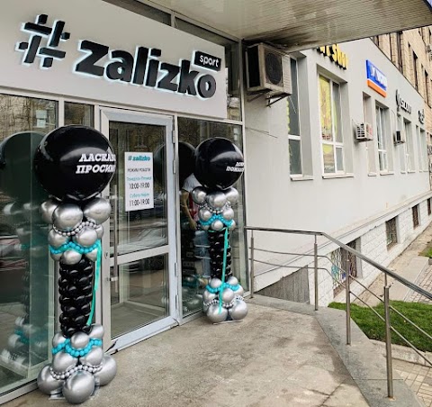 Zalizkosport