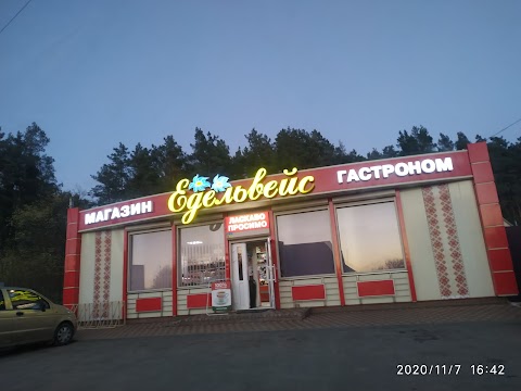 Едельвейс