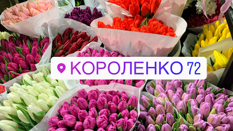 Квітковий магазин FLOWER SHOP