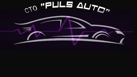 СТО "PULS AUTO"