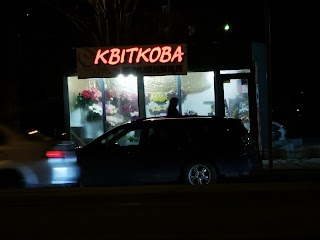 Квіткова