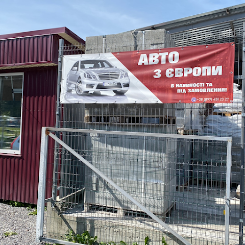 Автостоянка Продаж авто Старокостянтинів