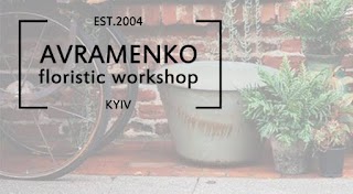 Avramenko floristic workshop