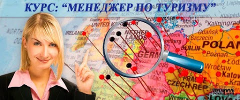 Курсы менеджер по продажам, менеджер по персоналу, HR-менеджер в IT ✅ УЦ Проминь