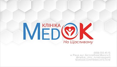 Клініка "МедОк"