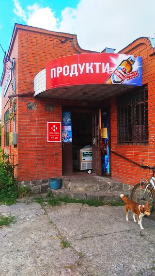 Продукти